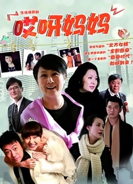 旗袍肉丝美少妇的呻吟 [1V/839MB]